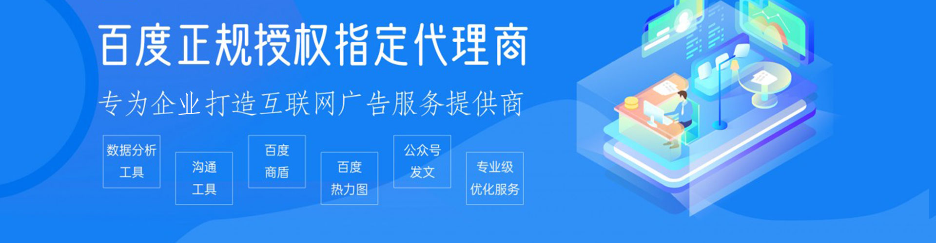 赣榆百度包年竞价