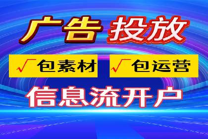 案例分析：百度广告竞价助力电商企业提升销售额